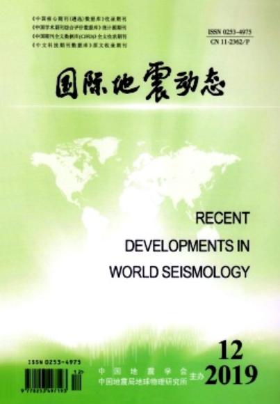 中國(guó)地震局最新動(dòng)態(tài)概覽，全球視野下的地震監(jiān)測(cè)與預(yù)警進(jìn)展