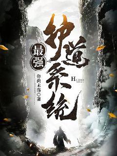 頂級修真護衛(wèi)，小巷神秘特色小店新章節(jié)揭秘