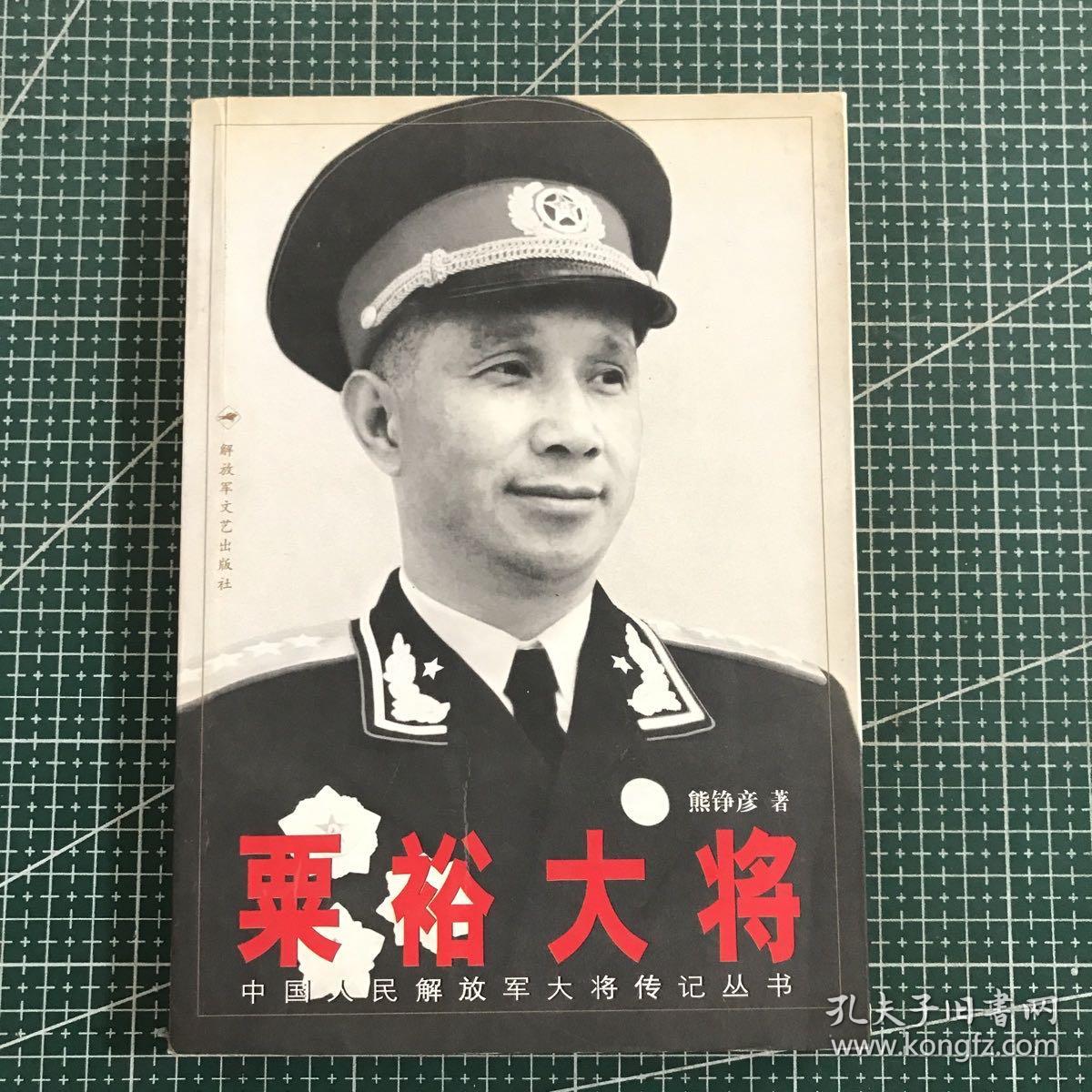 栗裕大將電視劇 全集,栗裕大將電視劇全集，科技巨獻(xiàn)，重塑歷史體驗