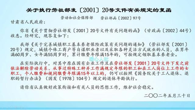 2023年女性退休年齡新規(guī)定,擁抱變革，自信閃耀，2023年女性退休年齡新規(guī)定與我們共同前行