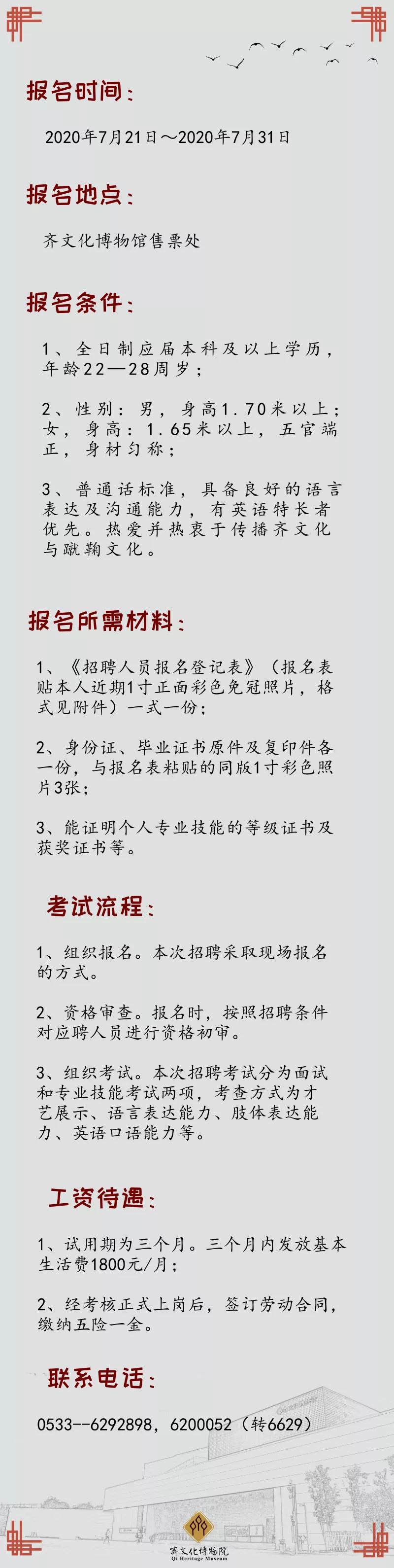 淄川最新招聘動(dòng)態(tài)揭秘，小巷深處的獨(dú)特風(fēng)味職位等你來(lái)探索！