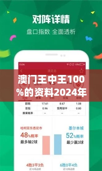 0149400cσm查詢,澳彩資料,數(shù)據(jù)分析計劃_精密版18.317