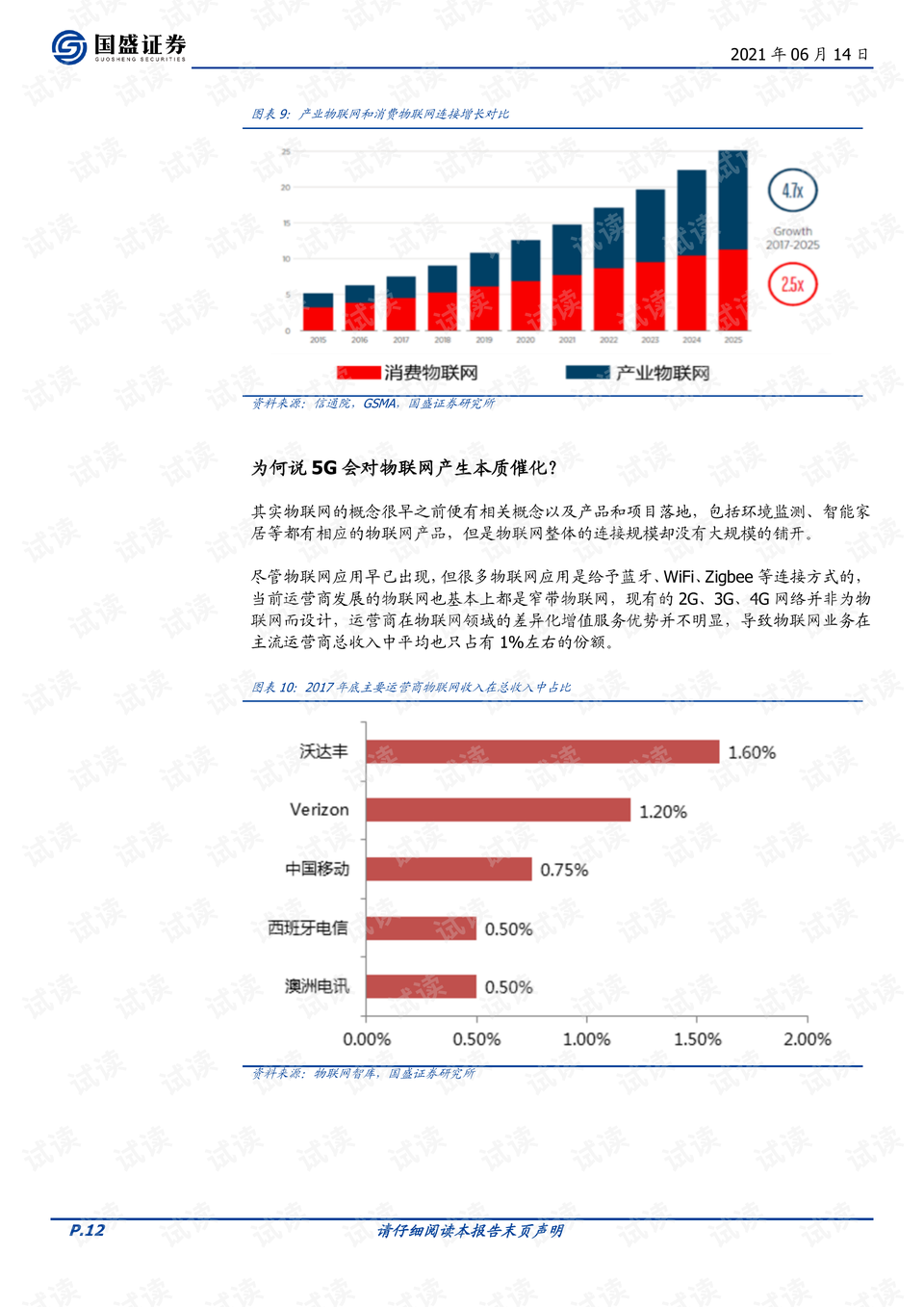 0149開獎(jiǎng)澳門網(wǎng),決策信息解釋_互聯(lián)版71.847