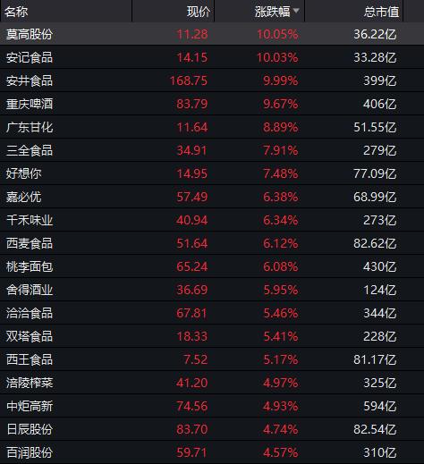 2024年今晚澳門特馬,深入研究執(zhí)行計劃_原創(chuàng)性版60.291