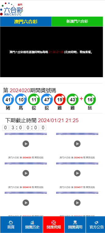 2024澳門天天開好彩大全162,實(shí)證分析細(xì)明數(shù)據(jù)_社交版32.970