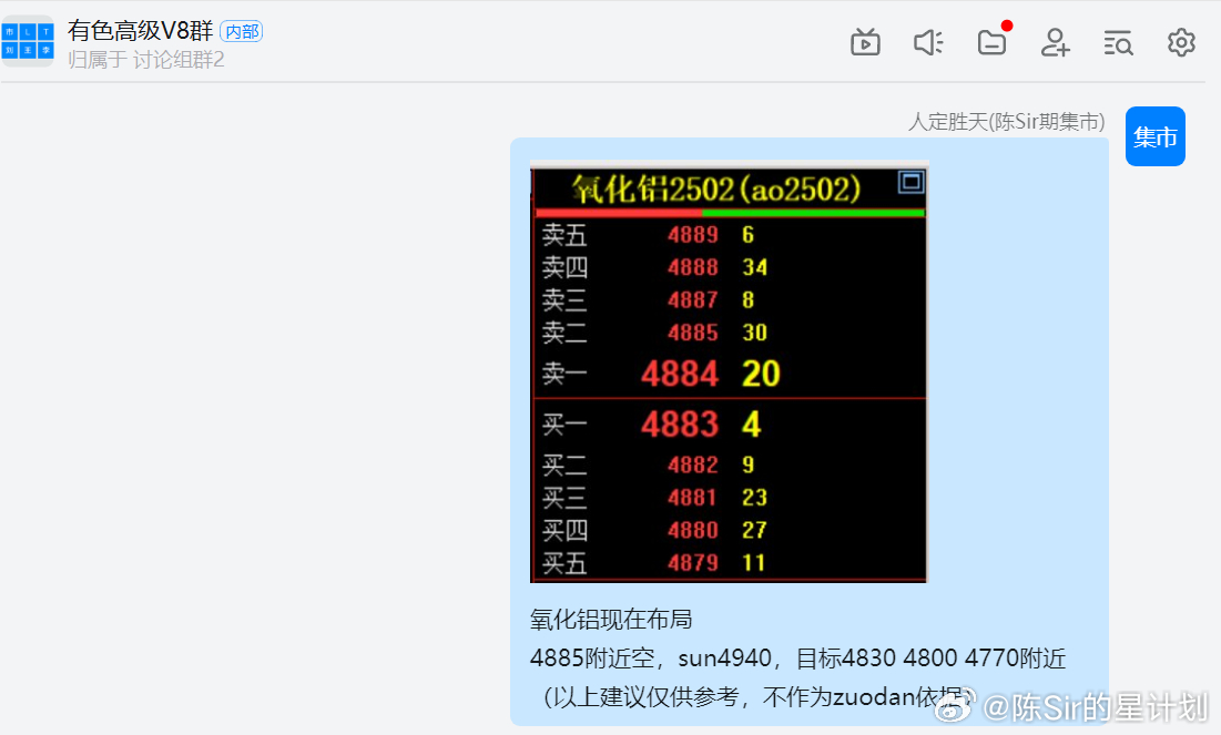 2024澳門開碼單雙走勢圖,非遺全面解答_閃電版16.145