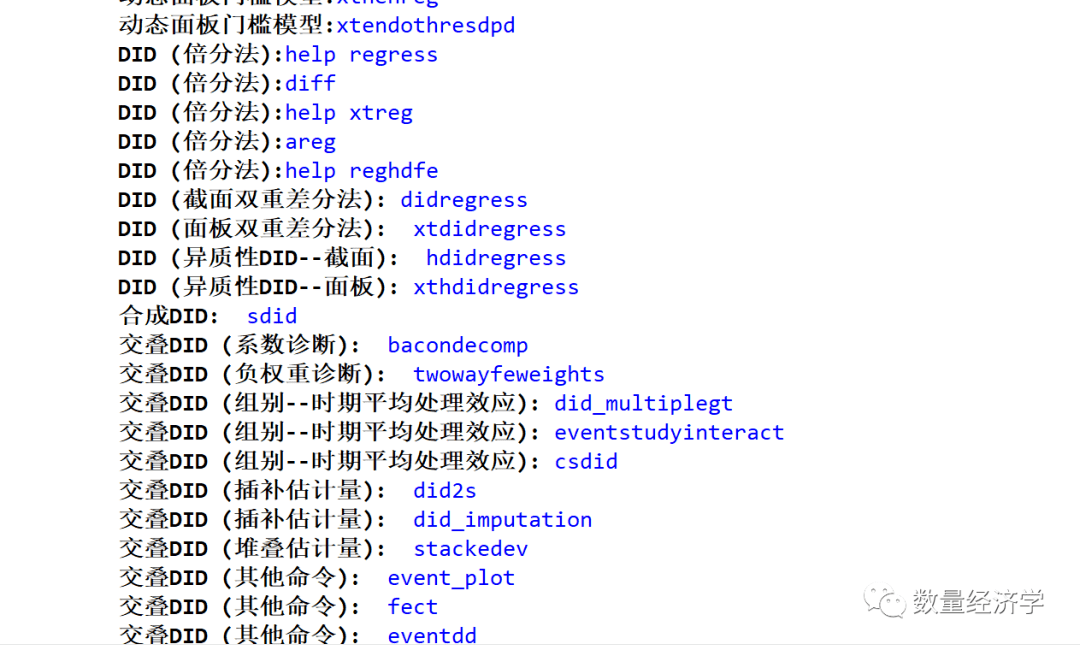 2024精準資料大全免費,案例實證分析_教育版16.242