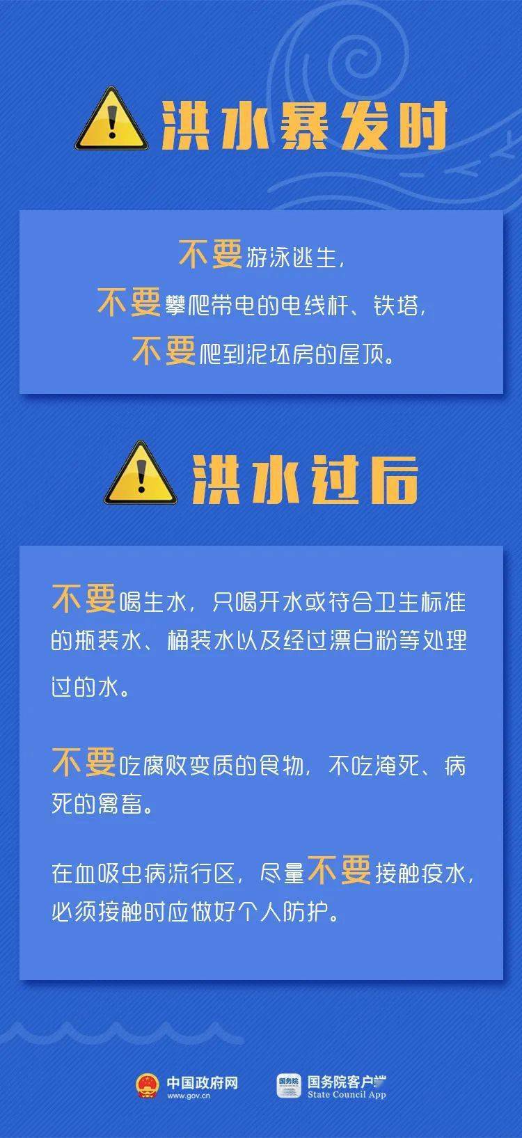 2025今晚開的四不像生肖圖,安全設計方案評估_活力版95.345