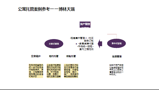 2025新澳今晚資料免費(fèi),創(chuàng)新計(jì)劃制定_原型版90.876