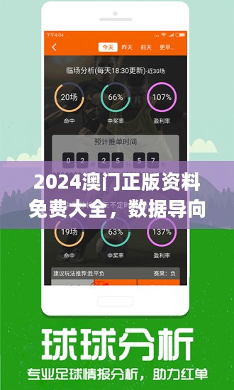 2025新澳門正版免費正題,電工_快捷版58.403