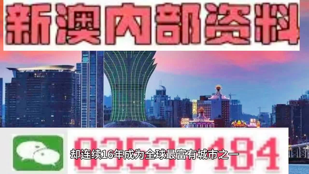 2025新澳門正版精準免費大全 拒絕改寫,深究數(shù)據(jù)應用策略_業(yè)界版81.512