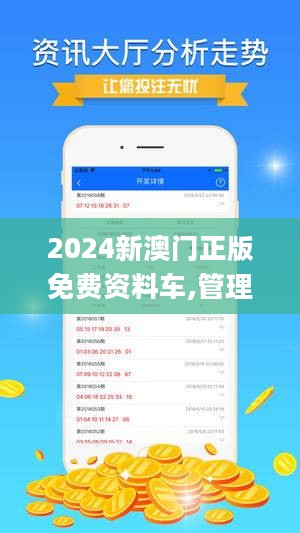 2025澳門正版精準(zhǔn)免費(fèi)大全,綜合計(jì)劃評(píng)估_先鋒版41.666