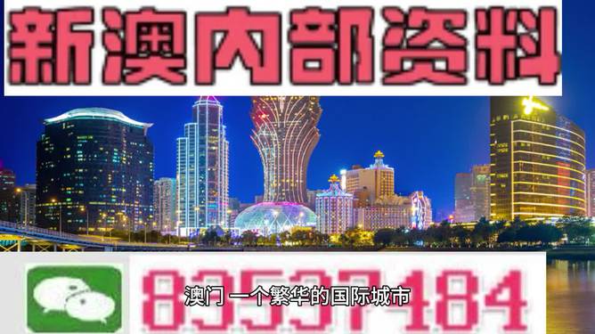 2025澳門濠江免費(fèi)資料,專業(yè)解讀評(píng)估_榮耀版66.477