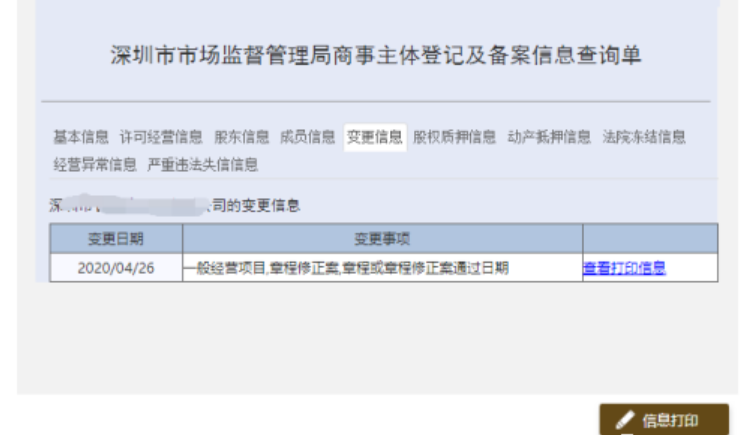 2025香港歷史開獎結果查詢表最新,實時更新解釋介紹_硬核版21.256